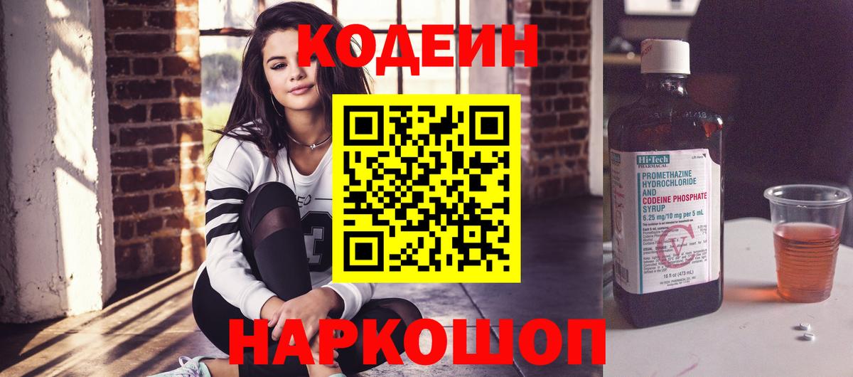 Конопля  Вход с VPN  Экстази  Меф  ГАШИШ  Менделеевск  MDMA  Мефедрон  