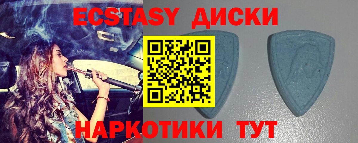 Экстази louis Vuitton Менделеевск