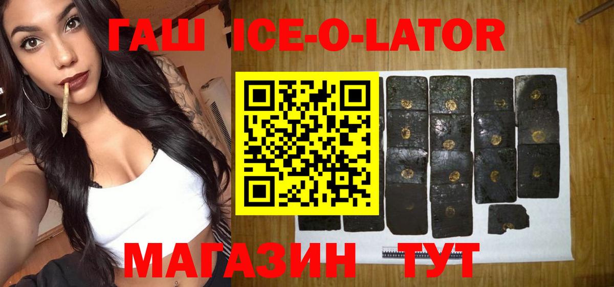 Гашиш индика сатива Менделеевск