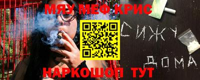 мескалин Бугуруслан