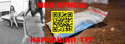 мескалин Бугуруслан