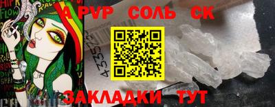 мескалин Бугуруслан