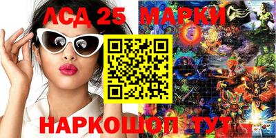 мескалин Бугуруслан