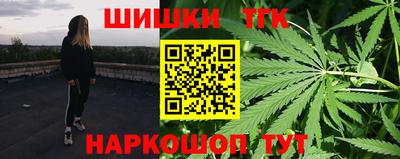 мескалин Бугуруслан