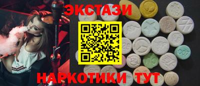 мескалин Бугуруслан