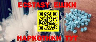 MDMA Уссурийск