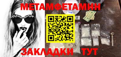 мескалин Бугуруслан