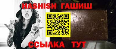 каннабис Бузулук