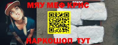 мескалин Бугуруслан