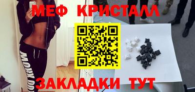 мескалин Бугуруслан