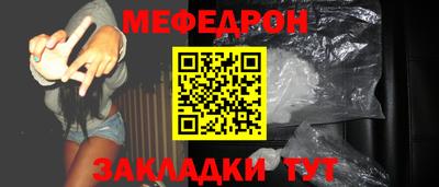 мескалин Бугуруслан