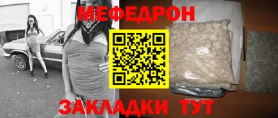 мескалин Бугуруслан