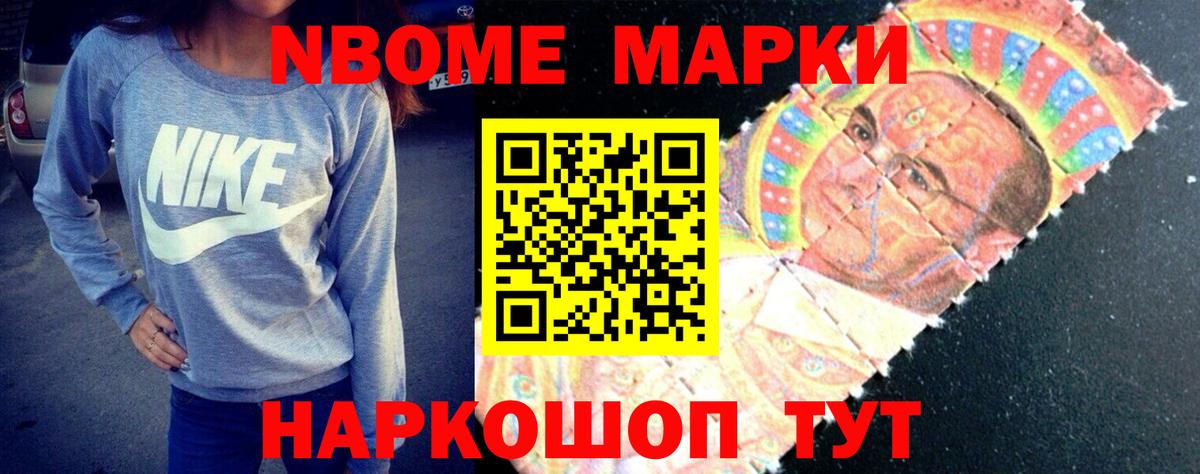 ЛСД экстази кислота  Вход с VPN  Менделеевск 