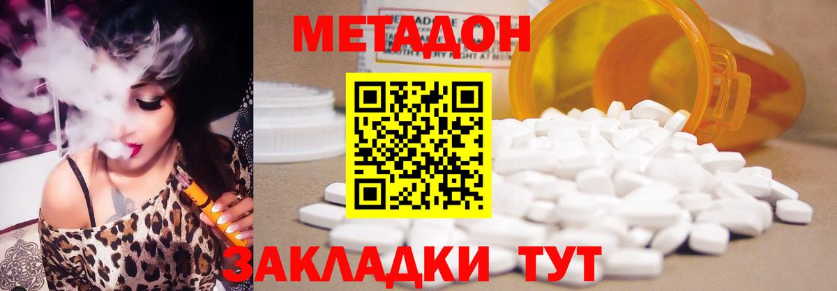  Кокаин Менделеевск