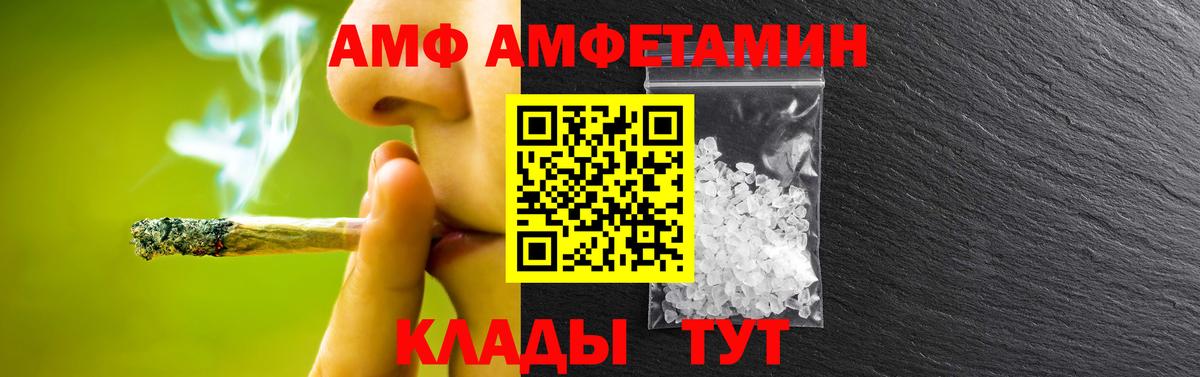 Первитин  Вход с VPN  Менделеевск  Метамфетамин винт  Метамфетамин винт 