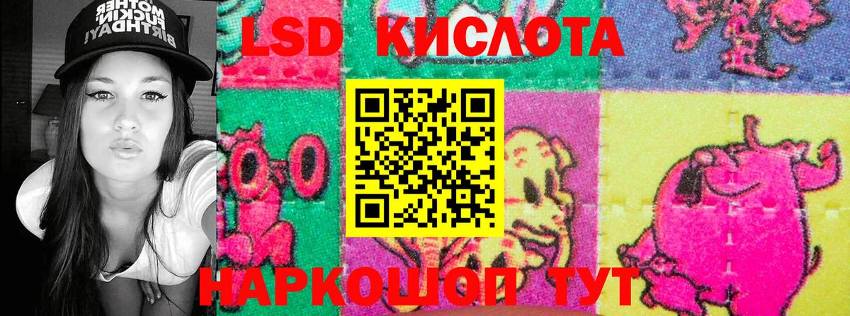 Наркотические марки 1,5мг  Вход с VPN  Менделеевск 