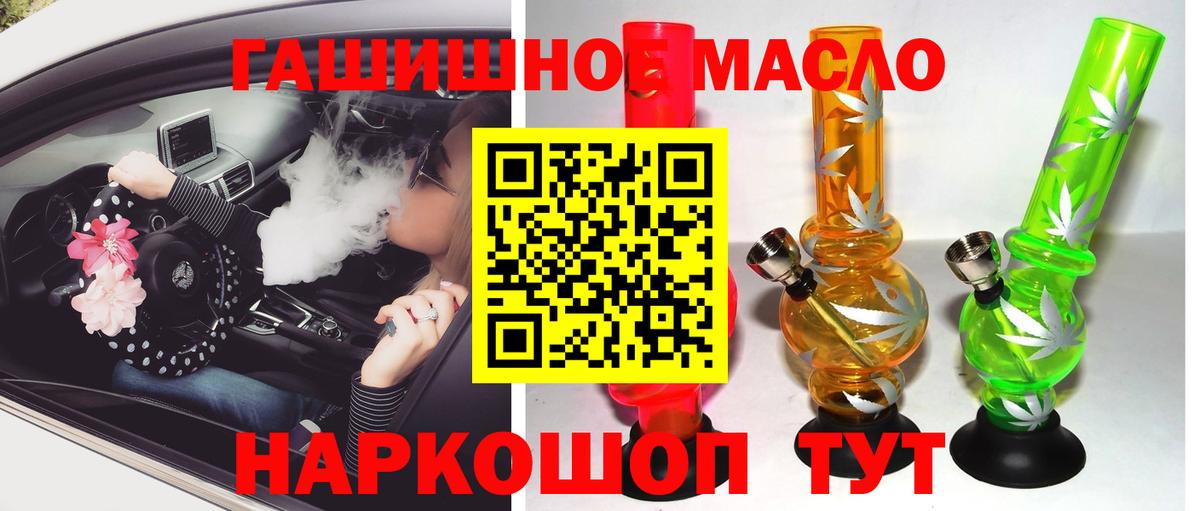ТГК вейп с тгк  Вход с VPN  Менделеевск 