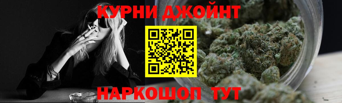 Шишки марихуана планчик Менделеевск