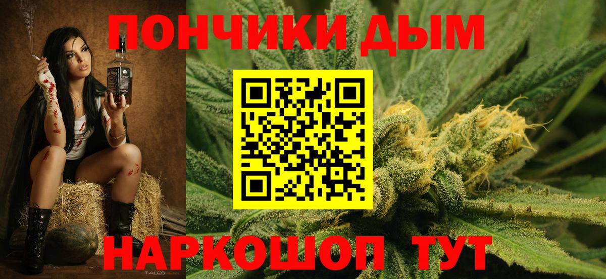 Конопля MAZAR  МАРИХУАНА индика  Менделеевск  Бошки Шишки план  Вход с VPN  Конопля MAZAR 